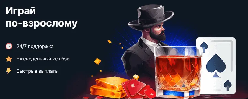 Vodka Casino официальный сайт